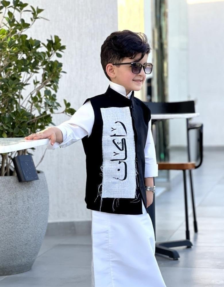 سديري أطفال أسود مطرز بالاسم – تصميم فاخر للعيد والمناسبات