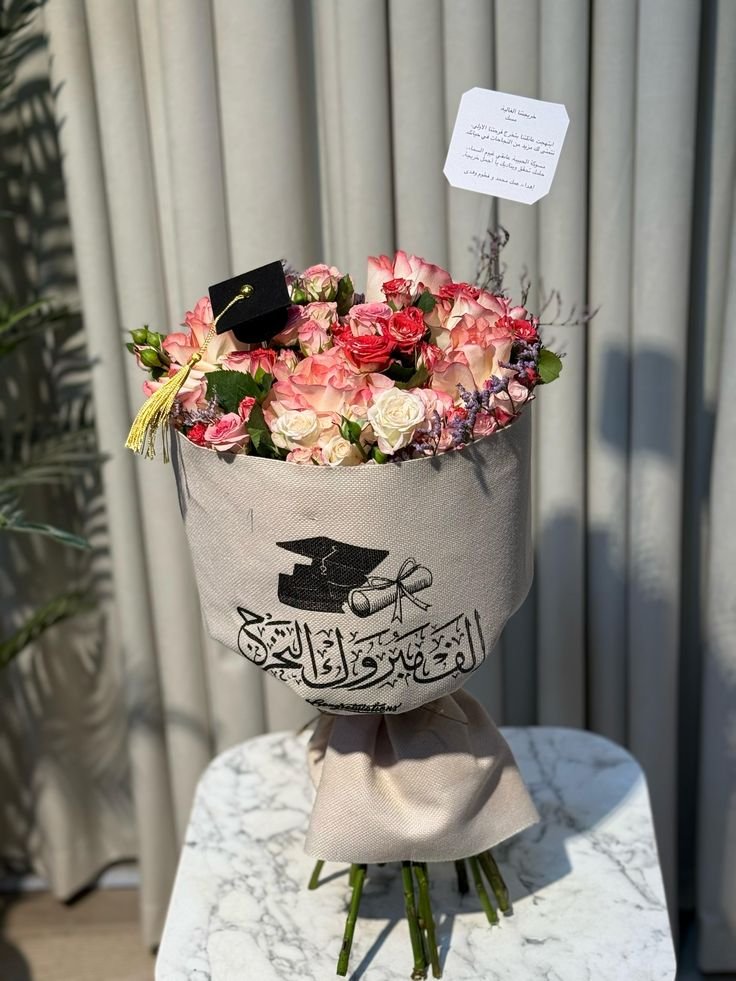 باقة ورد تخرج فخمة مع قبعة التخرج وعبارة تهنئة حسب الطلب