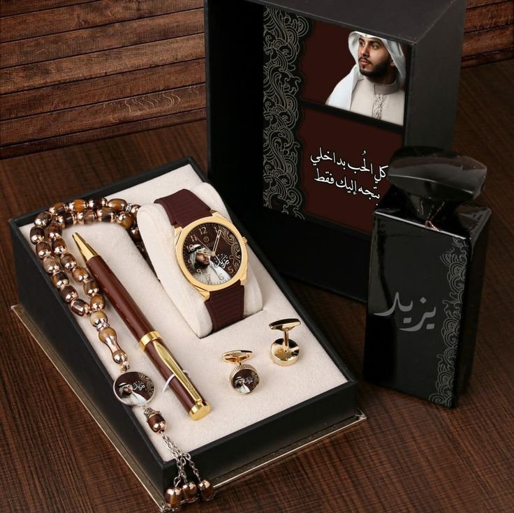 هدية تخرج فخمة للشباب بالاسم والصورة مع بوكس فاخر