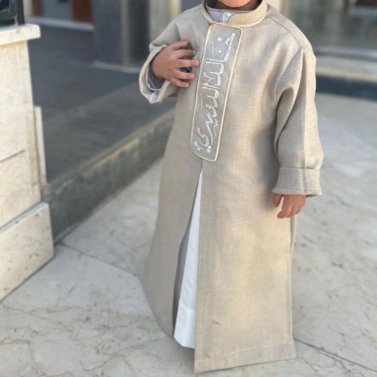 دقلة أطفال بيج بالاسم | زي عيد أطفال فاخر مطرز بالاسم