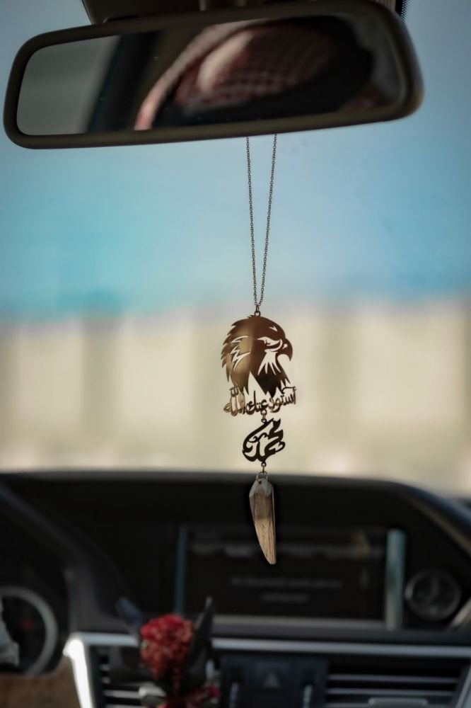 تعليقة سيارة الصقر بالاسم والصورة استودعتك الله