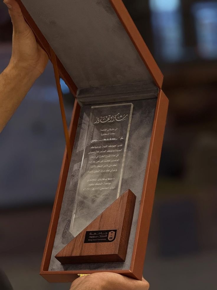 درع تذكاري فاخر خشب وأكريليك مع نقش الاسم وعبارة التكريم