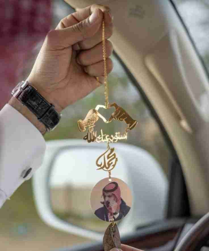 تعليقة سيارة استودعتك الله بالاسم والصورة مراية السيارة