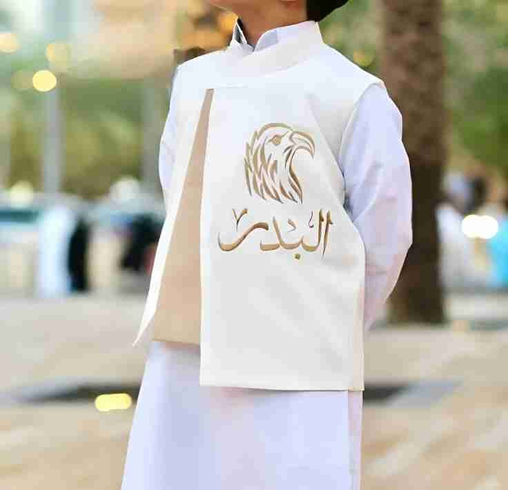 سديري أطفال بالاسم أوف وايت تطريز نسر – سديري أولاد فاخر للعيد والمناسبات