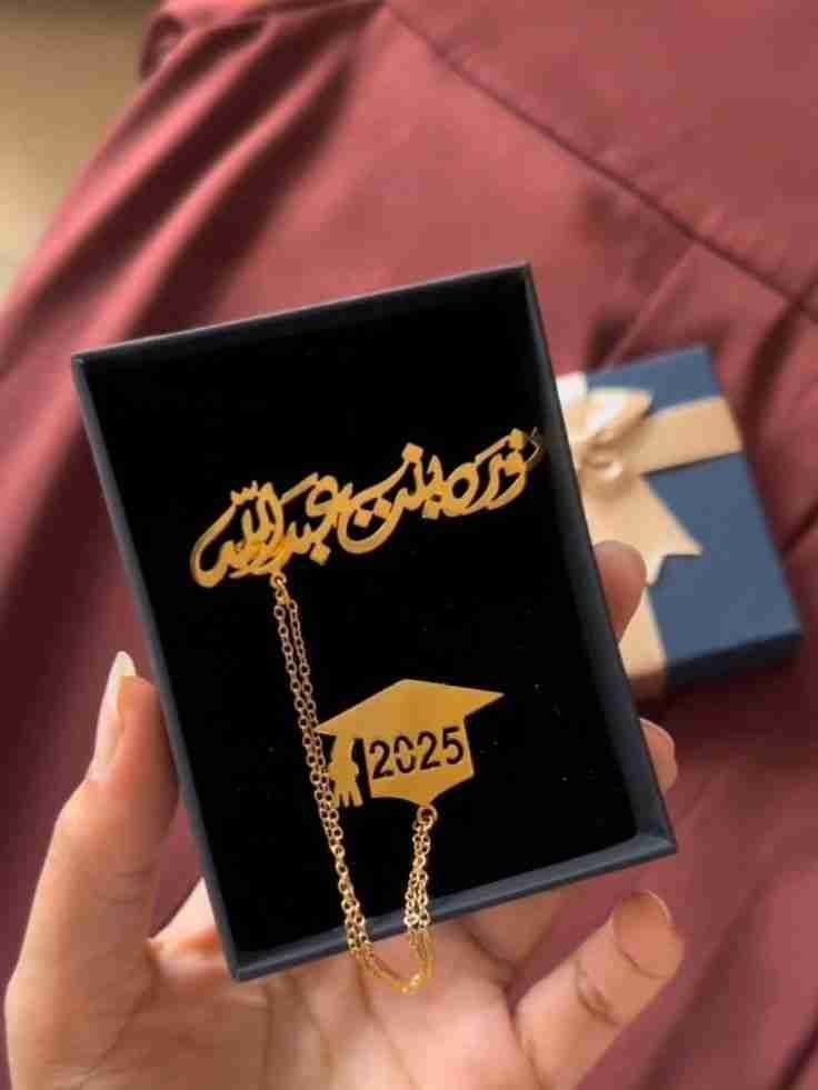 بروش تخرج 2026 بالاسم والحفر حسب الطلب